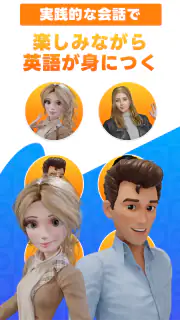 AI英会話Talkful スピーキング・リスニング・発音練習 screenshot 3
