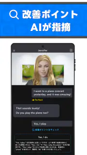 AI英会話Talkful スピーキング・リスニング・発音練習 screenshot 4