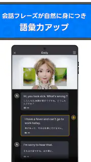 AI英会話Talkful スピーキング・リスニング・発音練習 screenshot 6