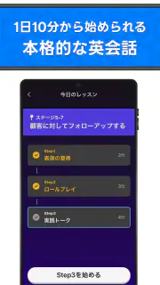 AI英会話Talkful スピーキング・リスニング・発音練習 screenshot 7