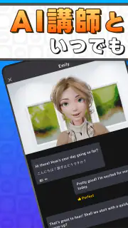 AI英会話Talkful スピーキング・リスニング・発音練習 screenshot 8