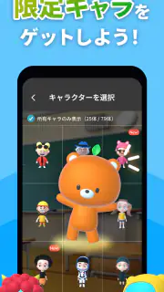AI英単語ゲーム モチタン-高校/TOEIC®/英検®/中学 screenshot 8