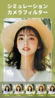 AI顔編集アプリ & 写真高画質 - DoFoto ドフォト screenshot 2