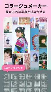 AI顔編集アプリ & 写真高画質 - DoFoto ドフォト screenshot 6