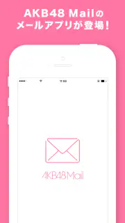 AKB48 Mail screenshot 1