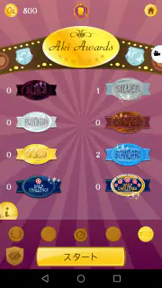Akinator screenshot 6