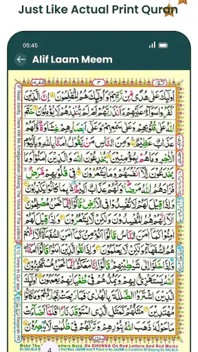 Al Quran MP3 Audio Offline App screenshot
