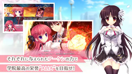 ALIA's CARNIVAL! screenshot 5