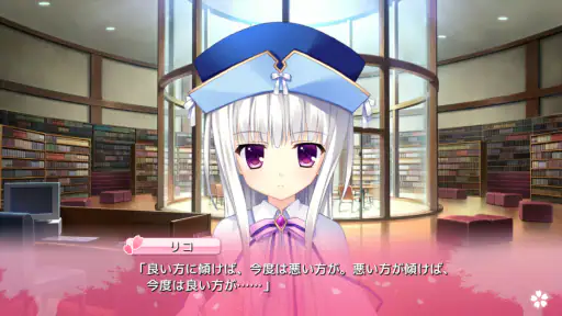 ALIA's CARNIVAL! screenshot 8