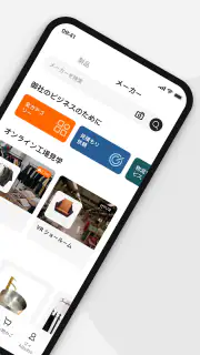 Alibaba.com - B2B マーケットプレイス screenshot 2