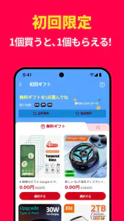 AliExpress：オンラインショッピング screenshot 2