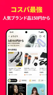 AliExpress：オンラインショッピング screenshot 3