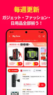 AliExpress：オンラインショッピング screenshot 4