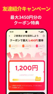 AliExpress：オンラインショッピング screenshot 7