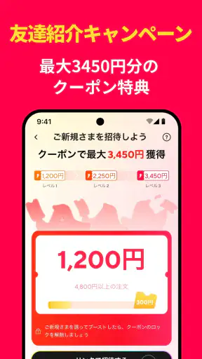 AliExpress：オンラインショッピング screenshot
