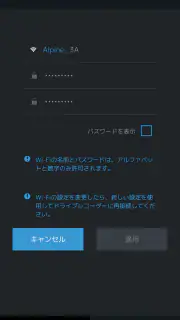 ALPINE Recording Viewer screenshot 7