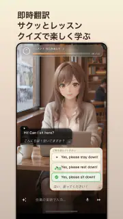 Amikoアミコ – AI英会話練習・多言語AIチャット screenshot 3