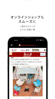 Amina Collection screenshot 3