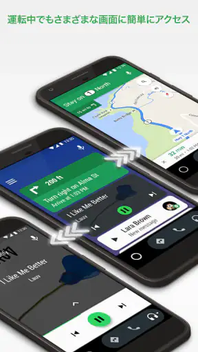 Android Auto screenshot