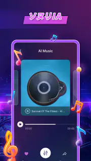 Androidの着信 音の曲 screenshot 4