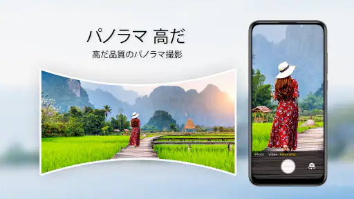 Android用HDカメラ screenshot