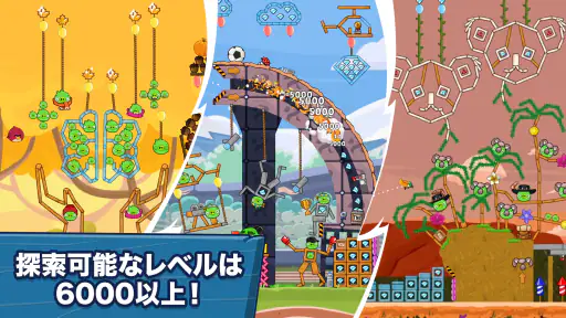 Angry Birds Friends screenshot