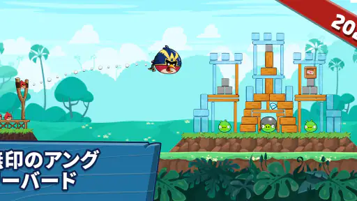 Angry Birds Friends screenshot