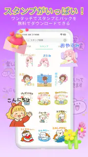 Anim live sticker - スタンプ毎日無料更新 screenshot 5