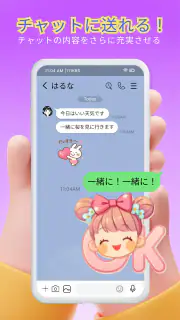 Anim live sticker - スタンプ毎日無料更新 screenshot 6