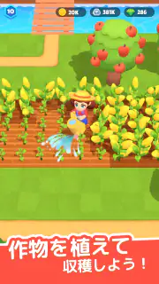 Animal Land screenshot 1