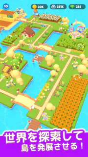 Animal Land screenshot 3