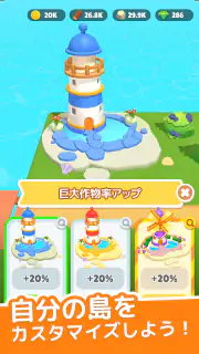 Animal Land screenshot 4
