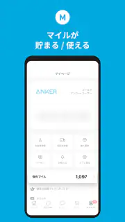 Anker Japan 公式アプリ screenshot 3