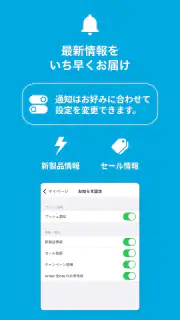 Anker Japan 公式アプリ screenshot 5