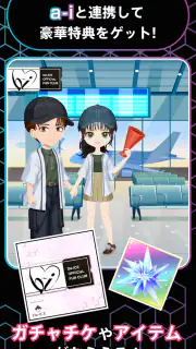 Another story of Da-iCE screenshot 2