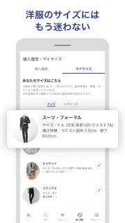 AOKIアプリ screenshot 2
