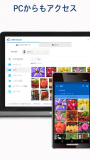 AOS Cloud 写真も動画もクラウドバックアップ screenshot 6