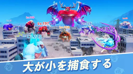 Ape Chaos: 巨大猿の戦場 screenshot 3