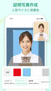 Apowersoft画像背景消しゴム-画像背景透過＆高画質化 screenshot 2