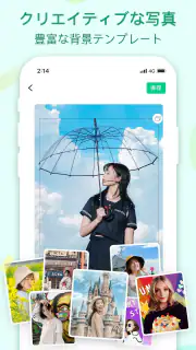 Apowersoft画像背景消しゴム-画像背景透過＆高画質化 screenshot 7