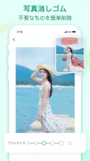 Apowersoft画像背景消しゴム-画像背景透過＆高画質化 screenshot 8