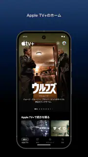 Apple TV screenshot 1
