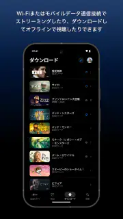 Apple TV screenshot 4