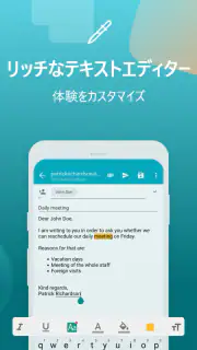 Aqua Mail - 高速で安全な電子メール screenshot 3