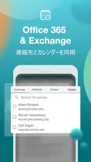 Aqua Mail - 高速で安全な電子メール screenshot 5