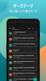 Aqua Mail - 高速で安全な電子メール screenshot 6