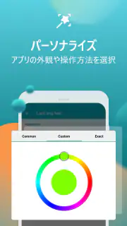Aqua Mail - 高速で安全な電子メール screenshot 7