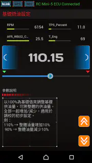 aRacer Smart screenshot 4