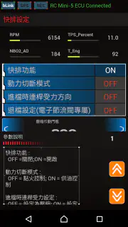 aRacer Smart screenshot 5