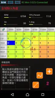 aRacer Smart screenshot 6